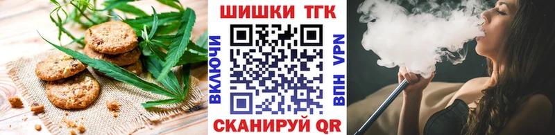 Canna-Cookies конопля  дарнет шоп  Зея 