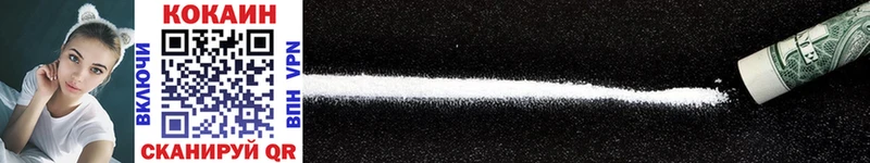 omg как войти  Зея  Cocaine FishScale  как найти наркотики 