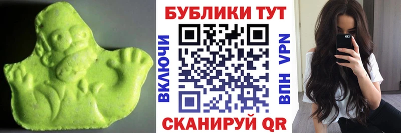 Экстази VHQ  Зея 
