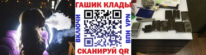 ГАШИШ убойный  Зея 