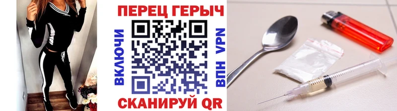 Героин Heroin  купить наркотик  Зея 