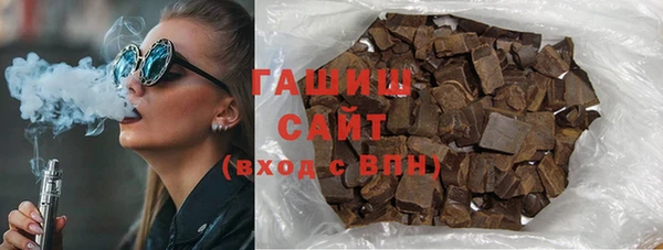 мефедрон мука Володарск