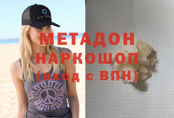 MDMA Санкт-Петербург