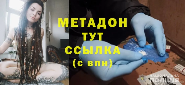 альфа пвп Верхний Тагил