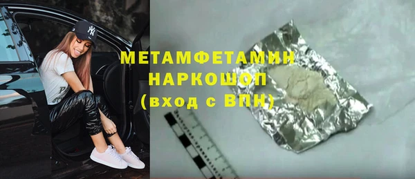 скорость Верхнеуральск