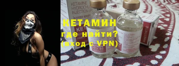 мяу мяу кристалл Бородино