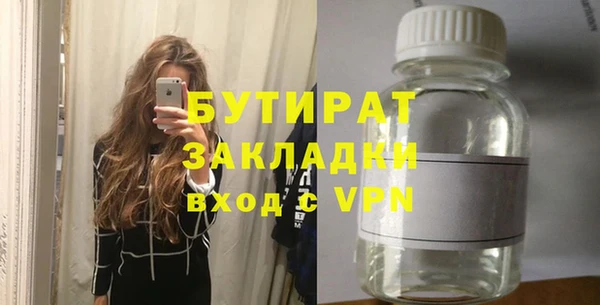 бутик Новосибирск