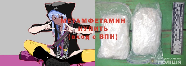 кокаин премиум Бронницы