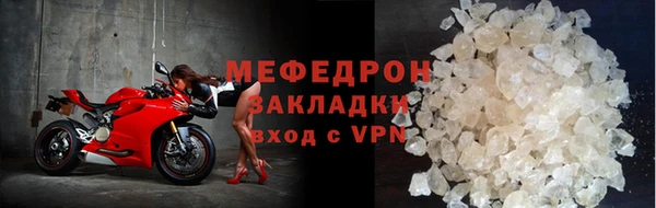 кокаин премиум Бронницы