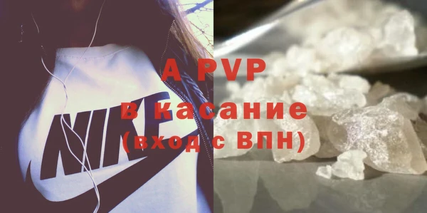 мяу мяу кристалл Бородино