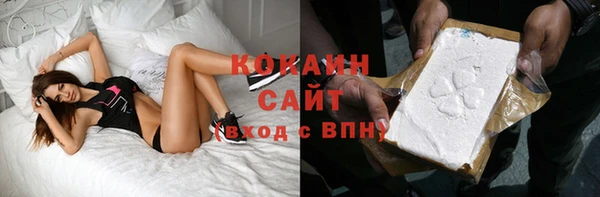скорость Бугульма