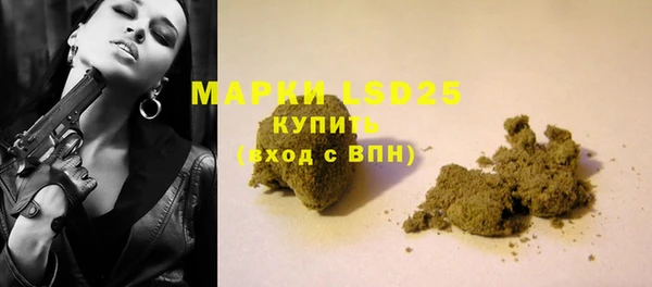альфа пвп Верхний Тагил