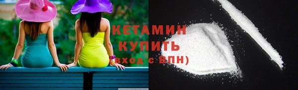 ГАЛЛЮЦИНОГЕННЫЕ ГРИБЫ Волоколамск