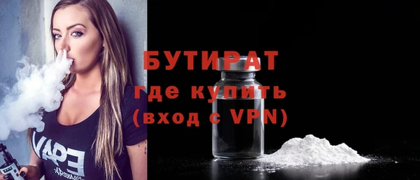 дживик Белоозёрский