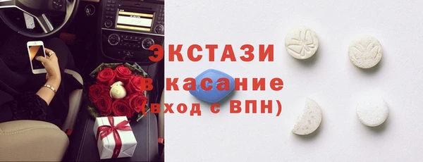 кокаин премиум Бронницы