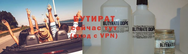 скорость Бугульма