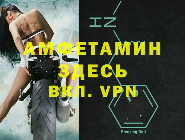 мяу мяу кристалл Бородино