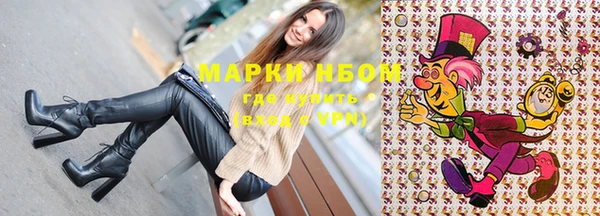 альфа пвп Верхний Тагил