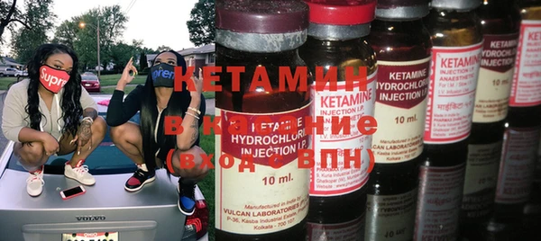 альфа пвп Верхний Тагил