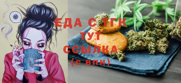 скорость Бугульма