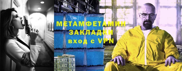 альфа пвп Верхний Тагил