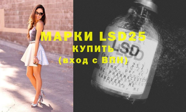 альфа пвп Верхний Тагил