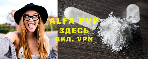 альфа пвп Верхний Тагил