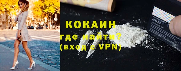 альфа пвп Верхний Тагил