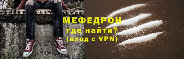 кокаин премиум Бронницы