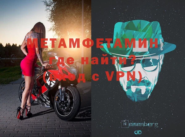 скорость Бугульма