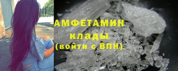 кокаин премиум Бронницы