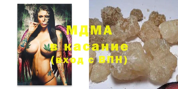 кокаин премиум Бронницы