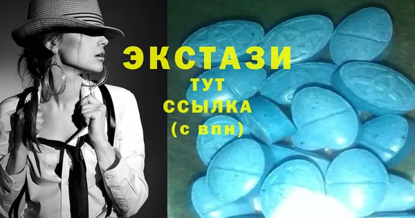 скорость Бугульма