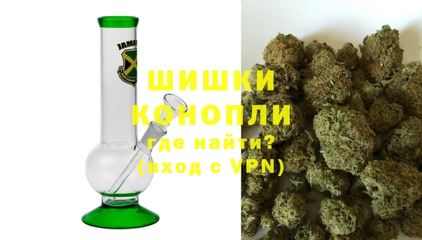 МДМА Белокуриха