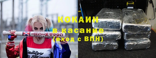 мяу мяу кристалл Бородино