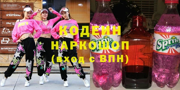 кокаин премиум Бронницы
