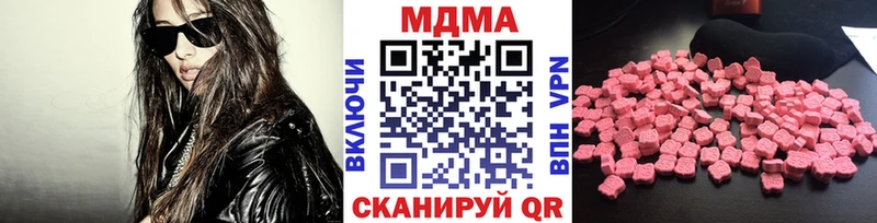 MDMA молли  Зея 