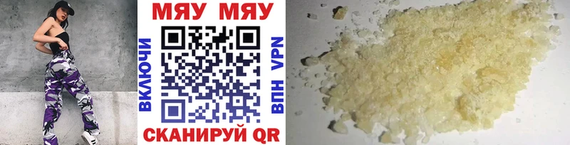 omg зеркало  Зея  Мефедрон mephedrone  что такое  