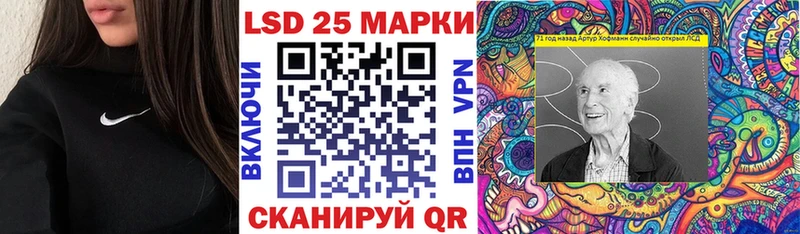 Наркотические марки 1500мкг  Зея 