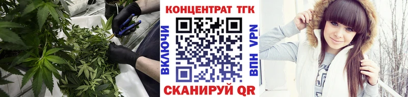 ОМГ ОМГ ССЫЛКА  продажа наркотиков  Зея  ТГК Wax 