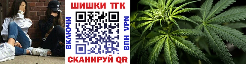 Каннабис Bruce Banner  купить закладку  Зея 